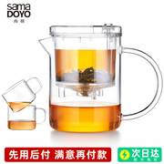 尚明飘逸杯过滤茶叶办公室会客茶水分离壶沏茶神器玻璃泡茶壶套装