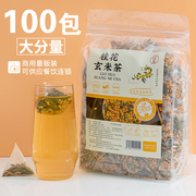 100包桂花玄米茶寿司店日式玄米绿茶茶，包煎茶(包煎茶)糙米茶炒米茶袋泡茶