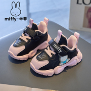 miffy米菲童鞋女童宝宝鞋，2024年秋季女童运动鞋小童鞋女童鞋