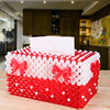 diy手工串珠纸巾盒材料包制作(包制作)创意饰品，摆件散珠子编织家用抽纸盒