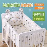 纯棉婴儿床围五件套宝宝床单新生儿床上用品，防撞护栏围挡。