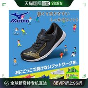 日本直邮mizuno青少年速度，钉4皮带男孩女孩，鞋运动鞋跑步日常