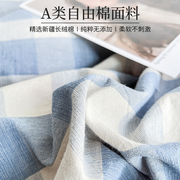 新疆纯棉被套单件全棉100水洗棉被罩床单四件套加厚粗布被单