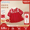红色裙子女童宝宝加绒唐装，秋冬款女孩春装童装，保暖儿童汉服连衣裙