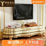 欧式电视柜香槟金实木雕花拼花台面，美式奢华复古客厅2米地柜矮柜