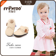 芙瑞可婴鞋软底防滑宝宝学步鞋2023冬季加绒0-18个月婴儿鞋