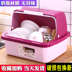 放碗柜塑料家用厨房沥水，碗架装餐具碗筷，碗碟架收纳盒带盖箱置物架
