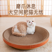 猫抓板猫窝一体耐磨耐抓不掉屑圆形特大号瓦楞纸立式板盆猫咪玩具