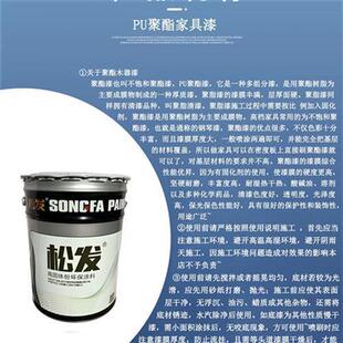 pu漆透明钢琴漆底面漆家具木器，清漆黑白实木漆固化剂亮哑光聚酯漆