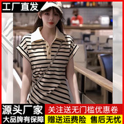 法式高级感气质polo领条纹连衣裙女夏季修身显瘦a字包臀长款裙子