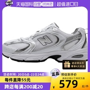 自营newbalance跑步鞋，男鞋女鞋休闲运动鞋nb530跑鞋mr530ad