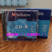 威宝台产单片装CD-R空白刻录盘1速刻录盘CD-R车载MP3无损空白光盘