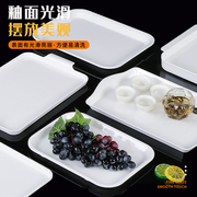 密胺白色餐具塑料托盘长方形饭店餐厅端菜盘商用快p餐盘子酒店茶