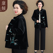 妈妈春装金丝绒外套新中式国风阔太太中老年人女奶奶春秋唐装上衣