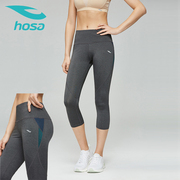 HOSA浩沙女士瑜伽裤运动七分裤透气速干跑步薄款跳操裤118381709