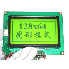 ST7920控制器 12864液晶模块 中文字库显示屏 串口液晶屏 低功耗