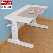 日本Aooboy儿童学习桌写字桌可升降学生书桌家用大白桌实木电脑桌