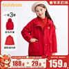 巴拉巴拉女童外套中大童，三合一上衣儿童红色加绒夹克，2024春装童装