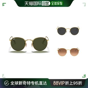 香港直邮rayban男女，通用圆形框防护紫外线，遮光太阳镜眼镜orb3447