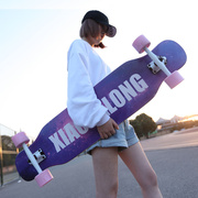 初学者滑板长板滑板女成人男生女生公路刷街板舞板青少年四轮滑板