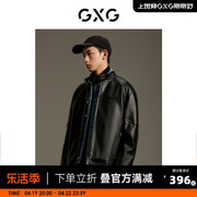 gxg男装商场同款pu立领，夹克外套2023年秋季gex12113563