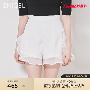 SNIDEL春夏款甜美仙女纯色高腰荷叶边雪纺短裤SWFP231245