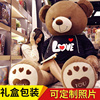 毛绒玩具大熊猫公仔抱抱熊娃娃送女朋友陪睡女孩一米八1.6m2米大