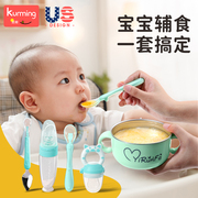 婴儿碗勺套装宝宝辅食工具全套新生专用硅胶米糊勺婴儿注水保温碗