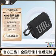 jblgo3音乐金砖，3代无线蓝牙音箱户外便携迷你防水随身小音响