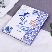 青花瓷陶瓷筷子防霉家用瓷器餐具中式礼盒装骨瓷环保耐高温高颜值