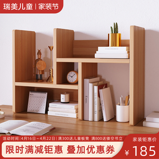 全实木桌面小书架简易书桌上写字台收纳置物架办公室儿童二层松木