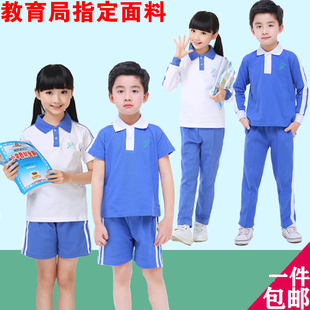 深圳市校服统一小学生夏秋冬装，运动男女套装夏季短袖，上衣短长薄裤