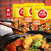 草原红太阳黄焖鸡酱料专用家用调料砂锅红焖料米饭料理包酱汁