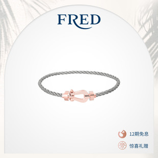 FRED斐登Force 10系列中号18K玫瑰金手链红绳