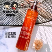 法国nuxe欧树槐花蜜特润卸妆凝胶蜂蜜深层洁面凝胶洗面奶400ml