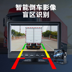 货车倒车影像一体机24v高清显示器夜视行车记录仪360度全景摄像头