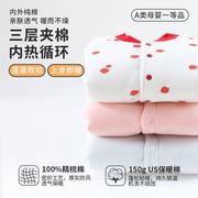 婴儿保暖上衣秋冬季宝宝棉服加厚儿童棉袄内胆纯棉三层夹棉外套