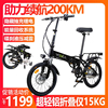 电动自行车超轻便携小型代步助力电瓶，电单车锂电新国标(新国标)折叠电动车