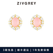 ZIVGREY粉色女皇贝水晶耳环法式轻奢小众设计感优雅高级耳钉耳饰