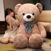 大熊娃娃特大号毛绒玩具公仔泰迪熊抱抱熊玩偶可爱布娃娃女生礼物