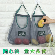 可拎果蔬挂袋葱姜蒜收纳果蔬收纳网袋镂空网袋厨房蔬菜水果收纳袋