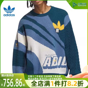 adidas阿迪达斯三叶草男装，2023冬季休闲圆领，套头毛衫in0986