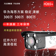 H265网络监控摄像头 手机远程高清数字夜视防水POE音频警戒双光