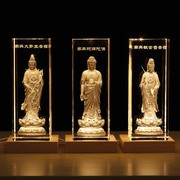 西方三圣佛像水晶内雕阿弥陀佛像观音菩萨大势至供奉摆件家用站像
