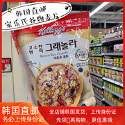 韩国直邮kellogg`s家乐氏蓝莓酸奶水果早餐谷物麦片500克即食麦片