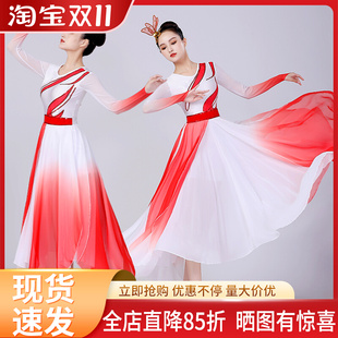 古典舞演出服女中国风伞舞现代扇子舞合唱团开场舞蹈服装飘逸