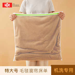 LEC日本洗衣袋洗衣机专用衬衫内衣毛衣防变形护洗袋大号过滤网袋