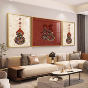 新中式福字客厅装饰画沙发背景墙，挂画2024高档大气壁画三联画