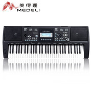 电子琴便携式数码电子琴，儿童练习入门m211美得理61键电子琴