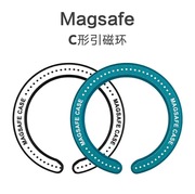 C形款 magsafe磁吸环超薄手机磁力圈磁吸贴片车载磁吸支架手机贴磁吸环引磁圈磁铁无线充电支架